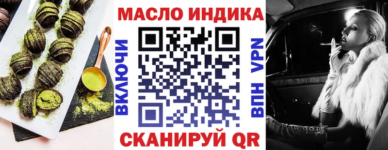 Еда ТГК марихуана  Плёс 