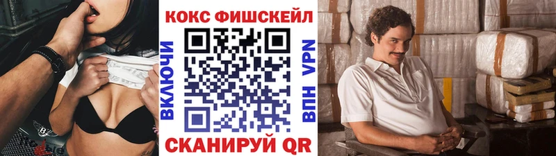 дарнет шоп  Плёс  маркетплейс телеграм  Кокаин 97% 