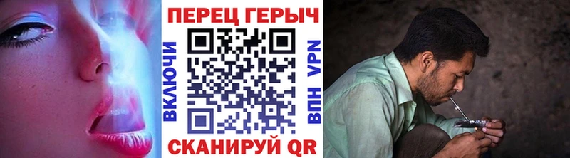 нарко площадка официальный сайт  mega ссылка  ГЕРОИН герыч  Плёс  купить закладку 