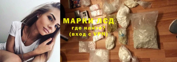 MESCALINE Вязьма
