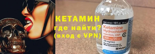 амфетамин Вяземский