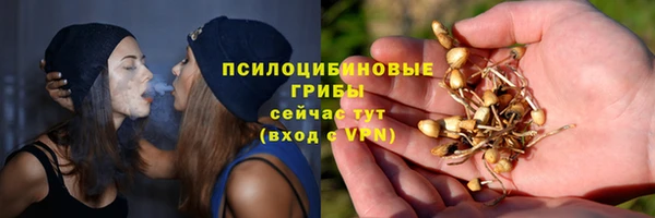 амфетамин Вяземский