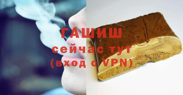 а пвп мука Вязники