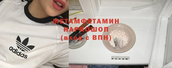 а пвп мука Вязники