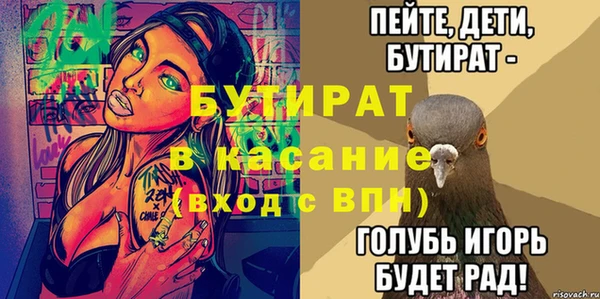мяу мяу мука Протвино