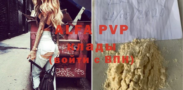 амфетамин Вяземский