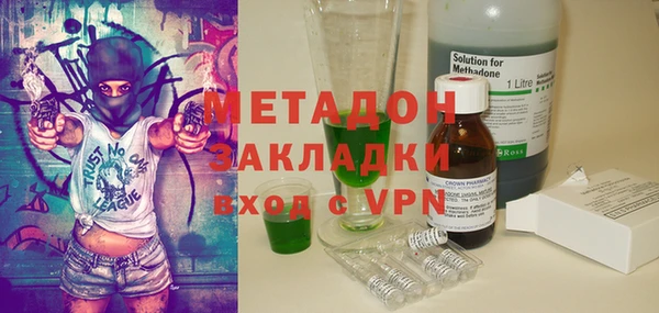 героин Пролетарск
