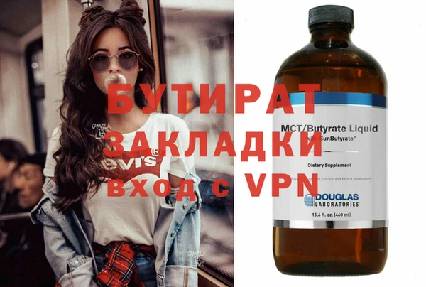 амфетамин Вяземский