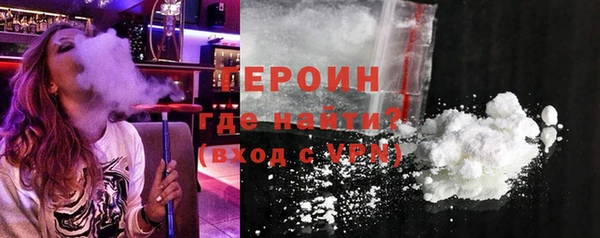 MESCALINE Вязьма