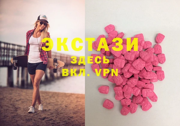 MESCALINE Вязьма