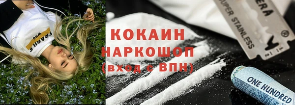 амфетамин Вяземский