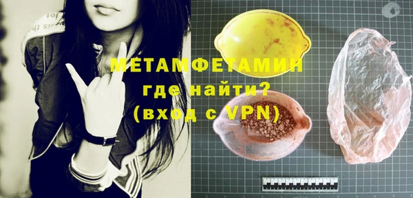 MESCALINE Вязьма