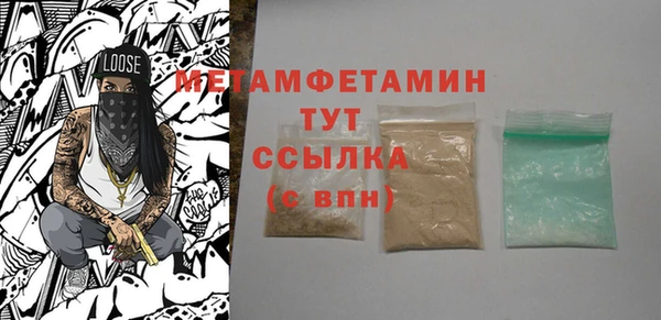 мяу мяу мука Протвино
