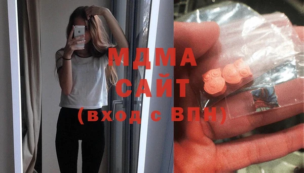 MESCALINE Вязьма