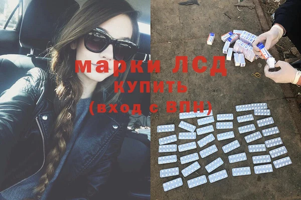 MESCALINE Вязьма