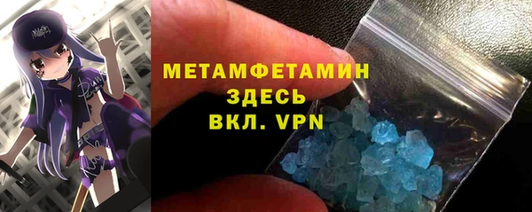 MESCALINE Вязьма