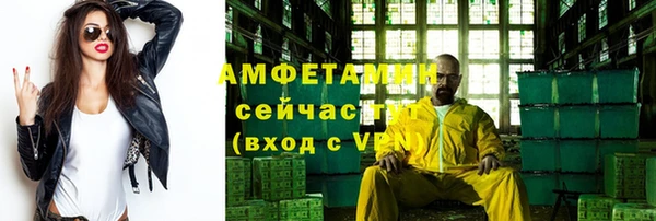 MESCALINE Вязьма