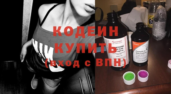 амфетамин Вяземский