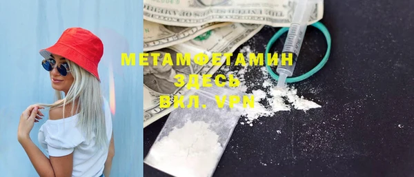 героин Пролетарск