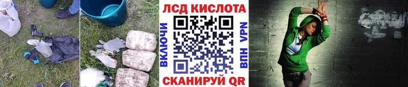 Лсд 25 экстази ecstasy Плёс