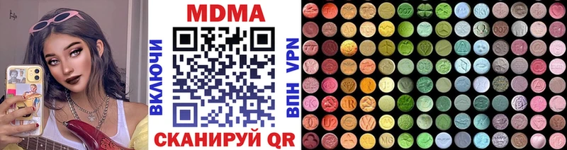 МДМА VHQ  где продают наркотики  Плёс 