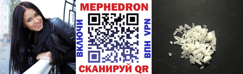 Меф mephedrone  закладка  Плёс 