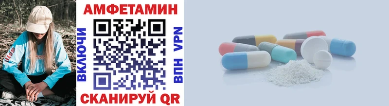Первитин кристалл  цены   Плёс 