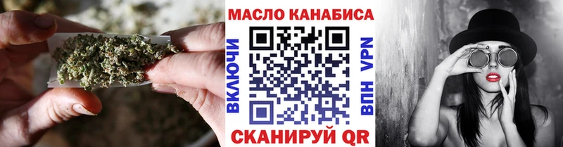 Дистиллят ТГК вейп  где купить наркоту  Плёс 