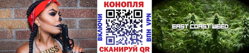 Марихуана план  Плёс 